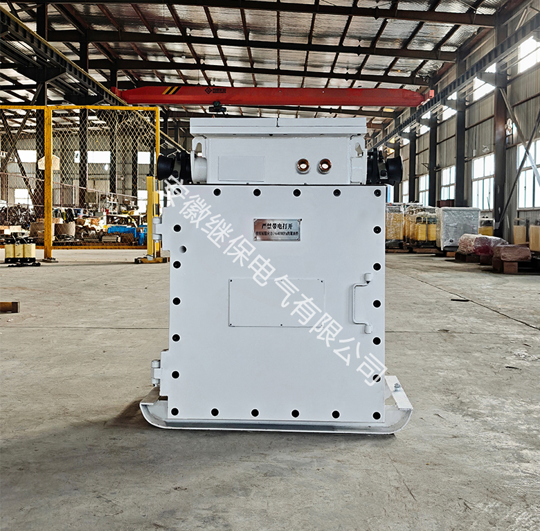 矿用防爆变压器箱